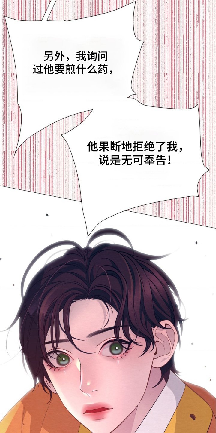 第162话9