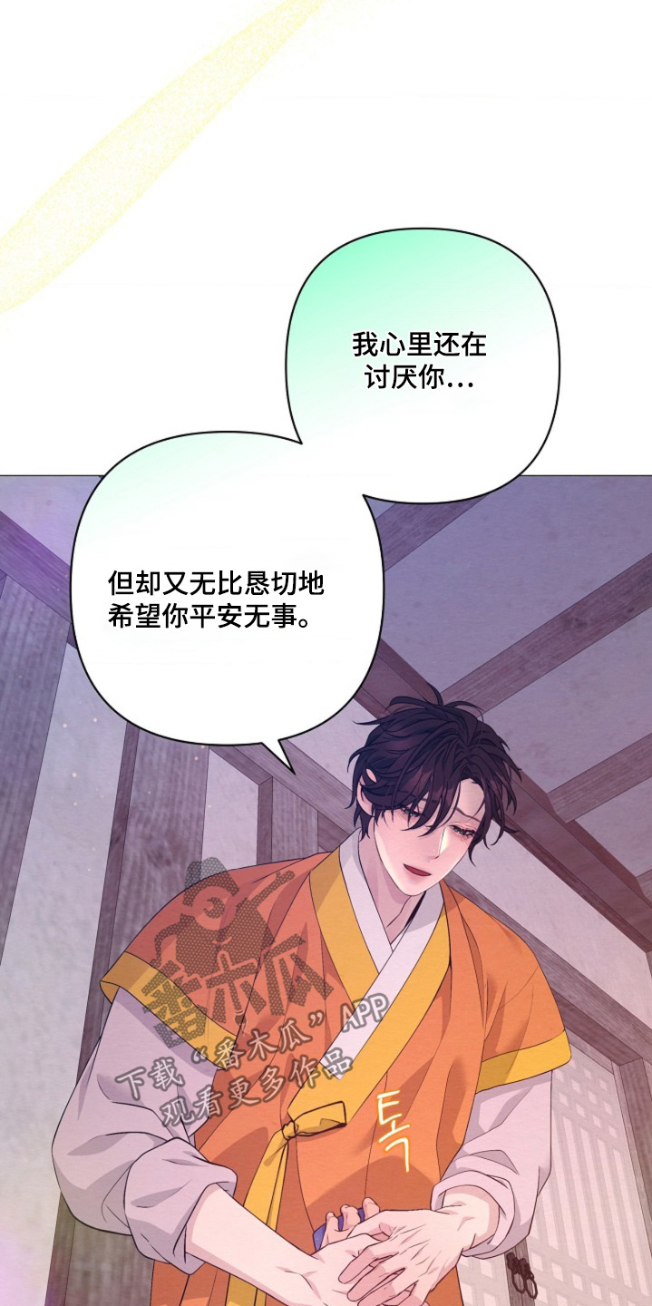 第161话10