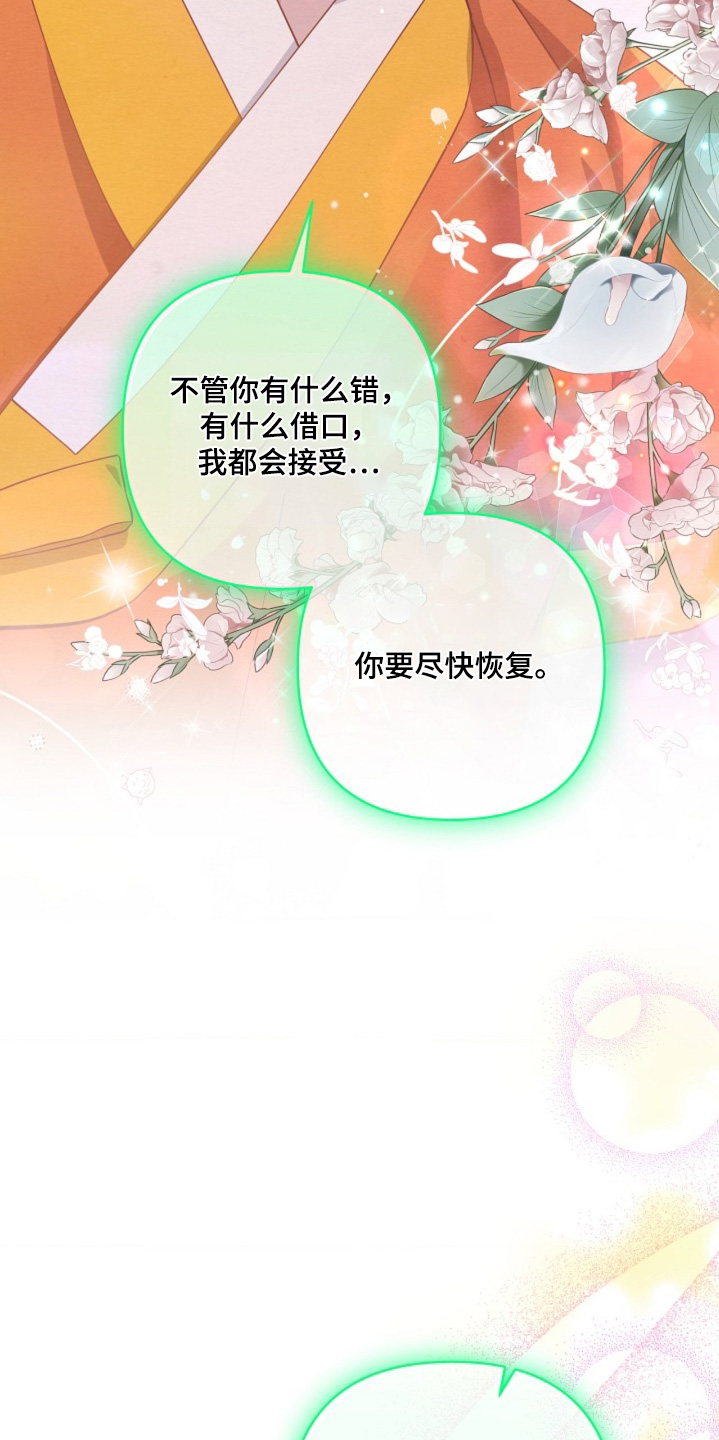 第161话14