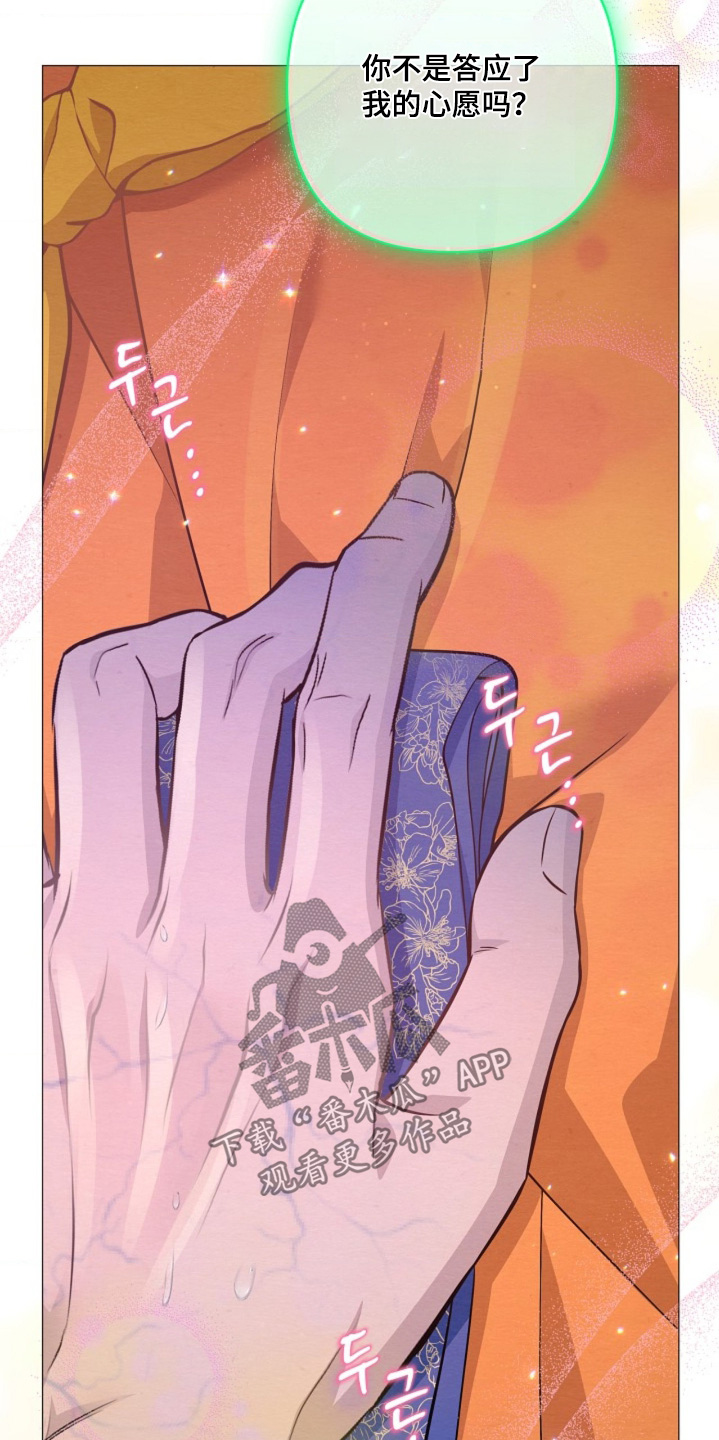 第161话15