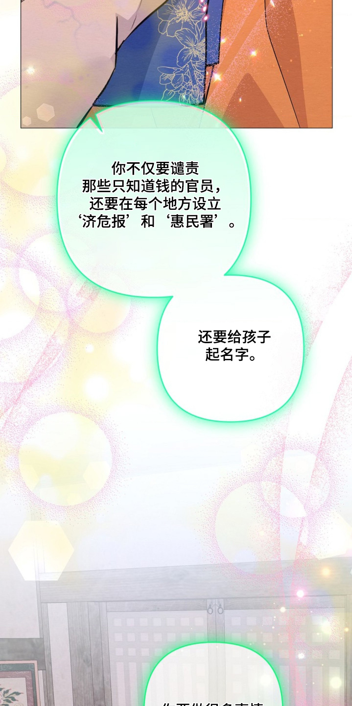 第161话16