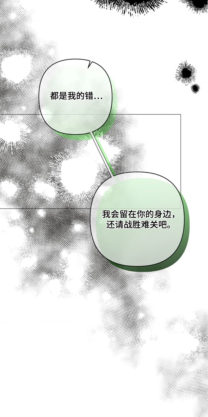 第161话2
