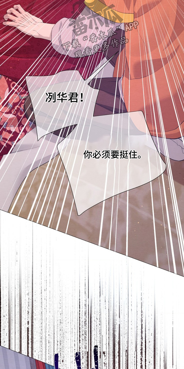 第161话20