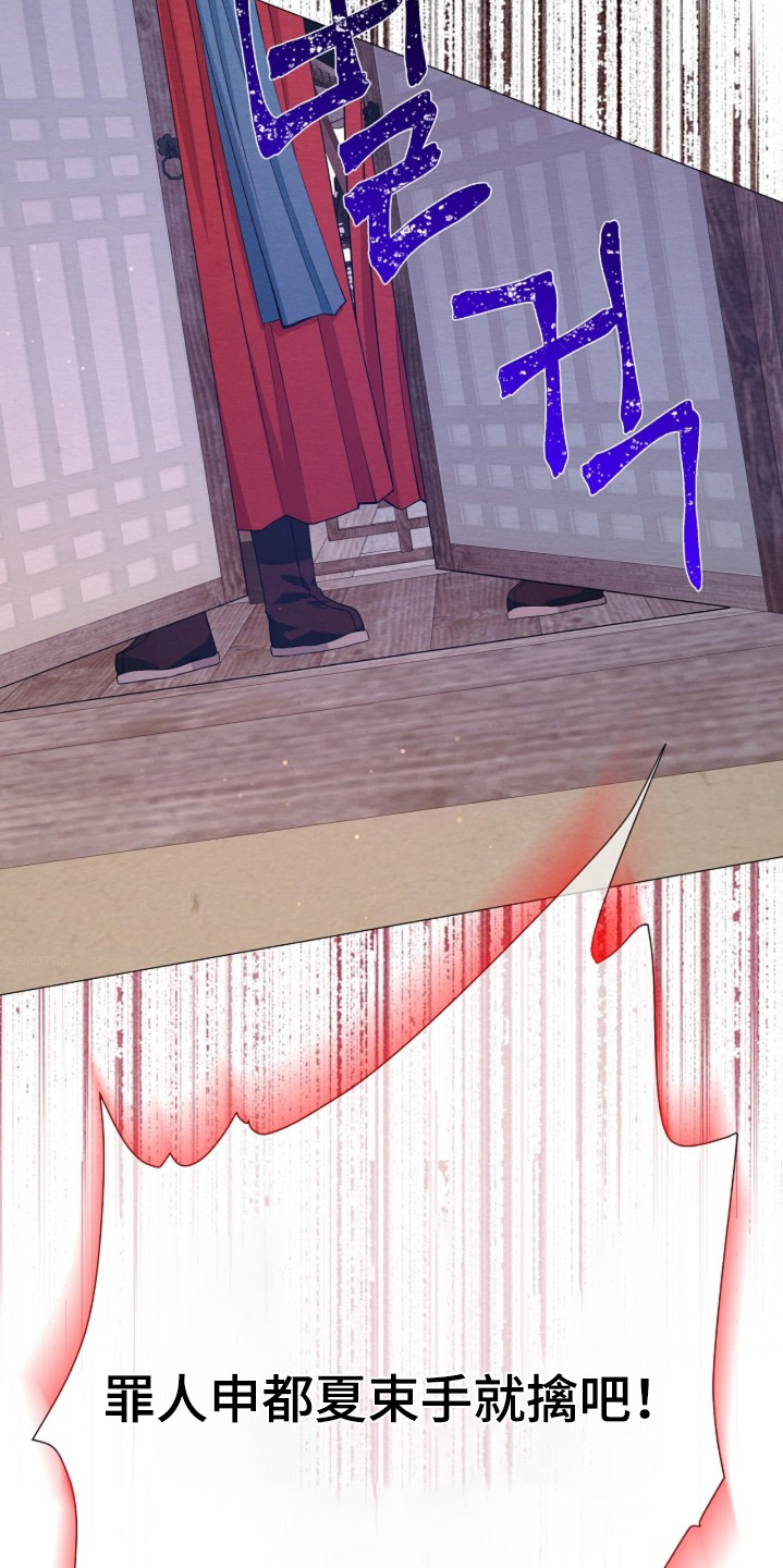 第161话21
