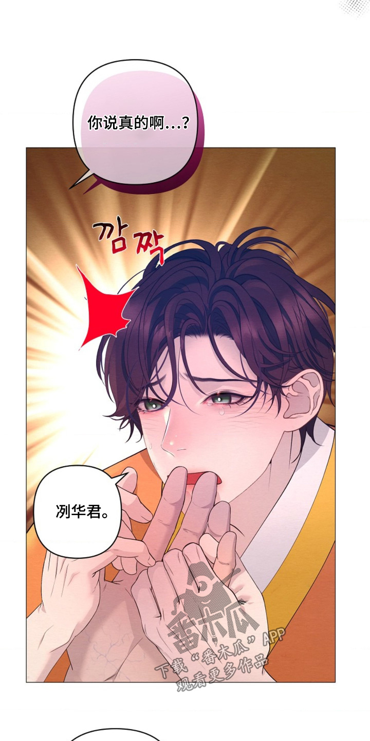 第161话3