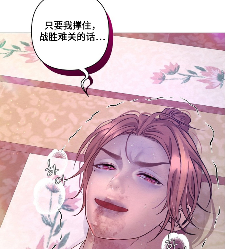 第161话4