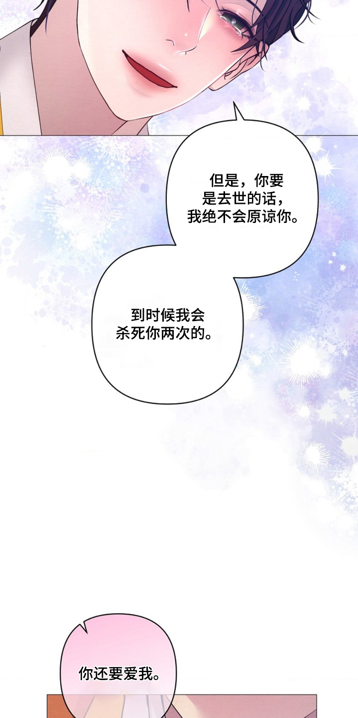 第161话6