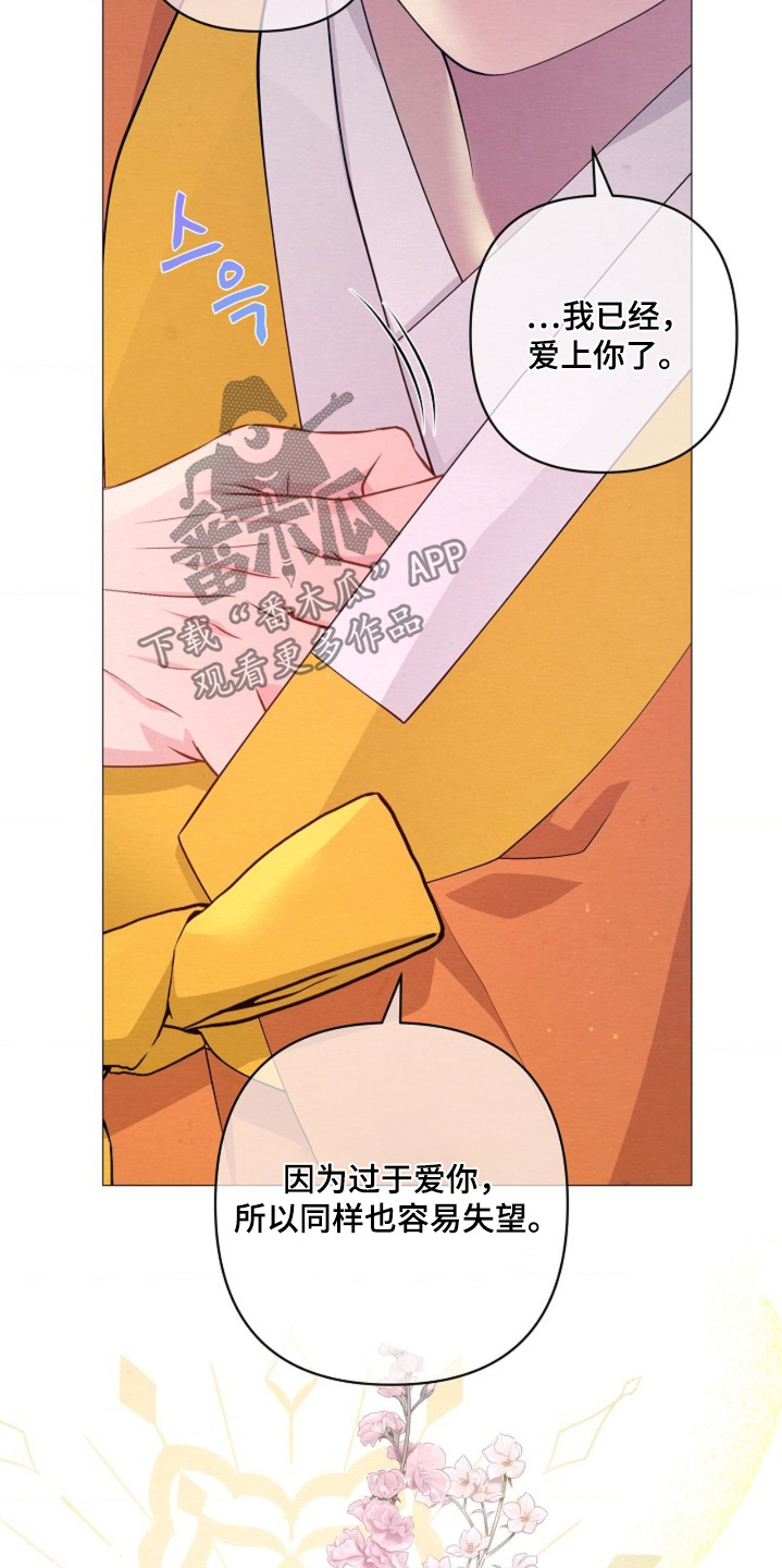 第161话7