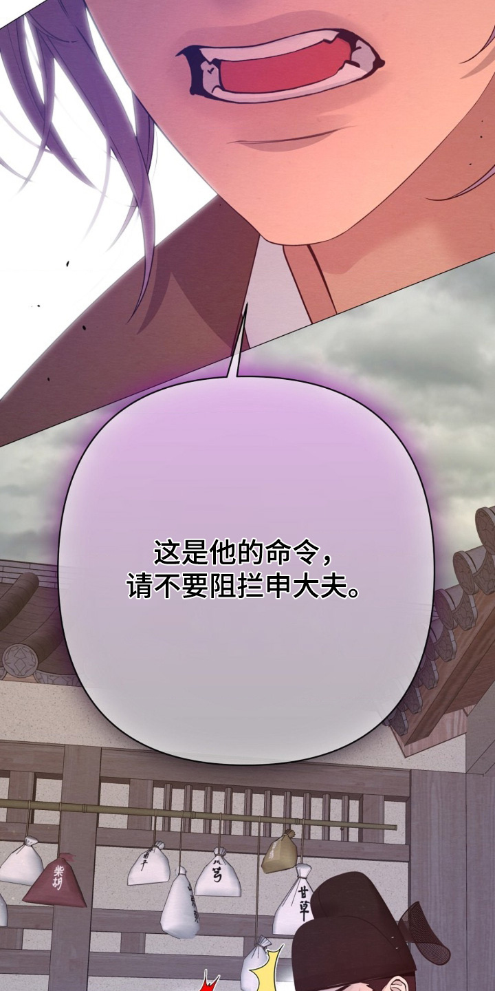 第159话10