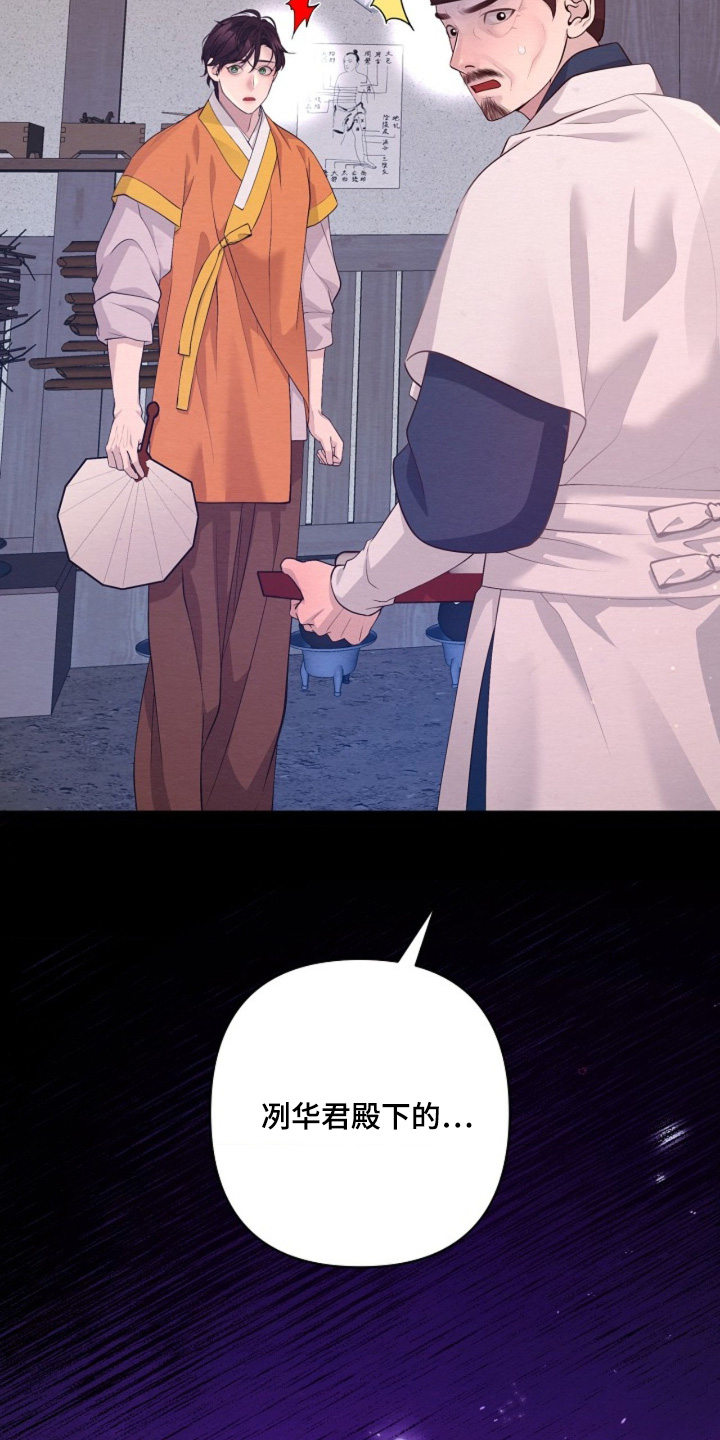第159话11
