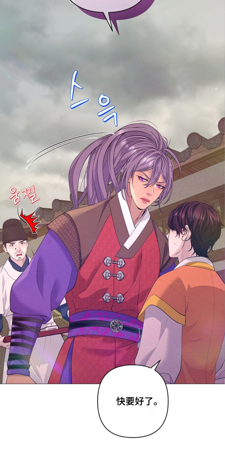 第159话14