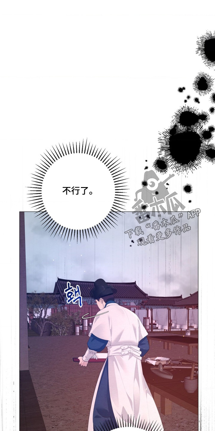 第159话18
