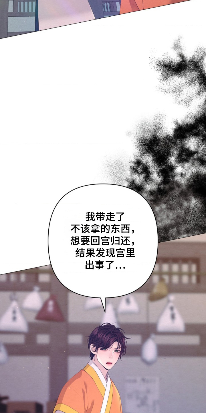 第159话1