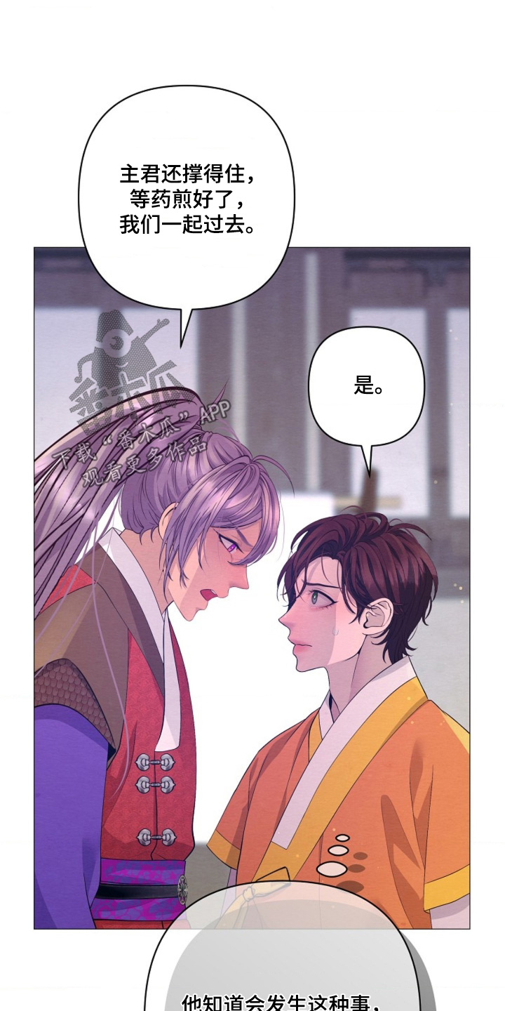 第159话15