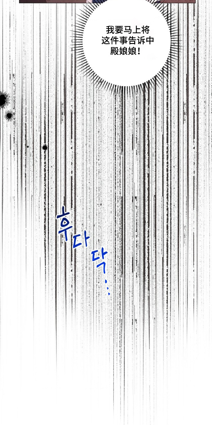 第159话19