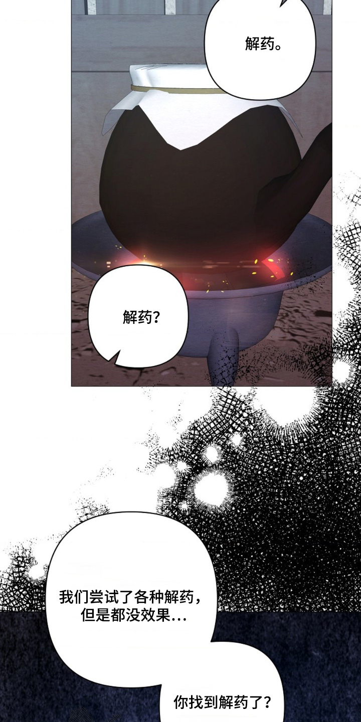 第159话3