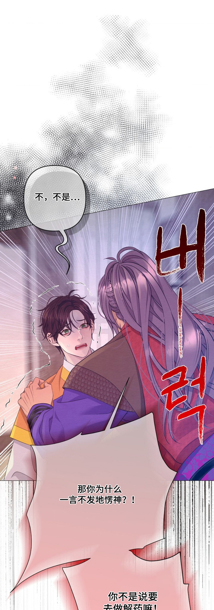 第158话0