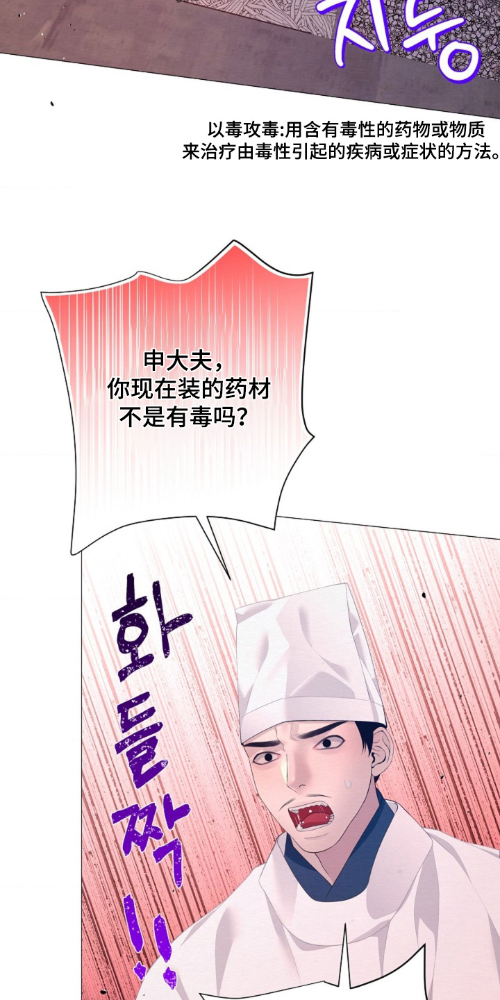 第158话12