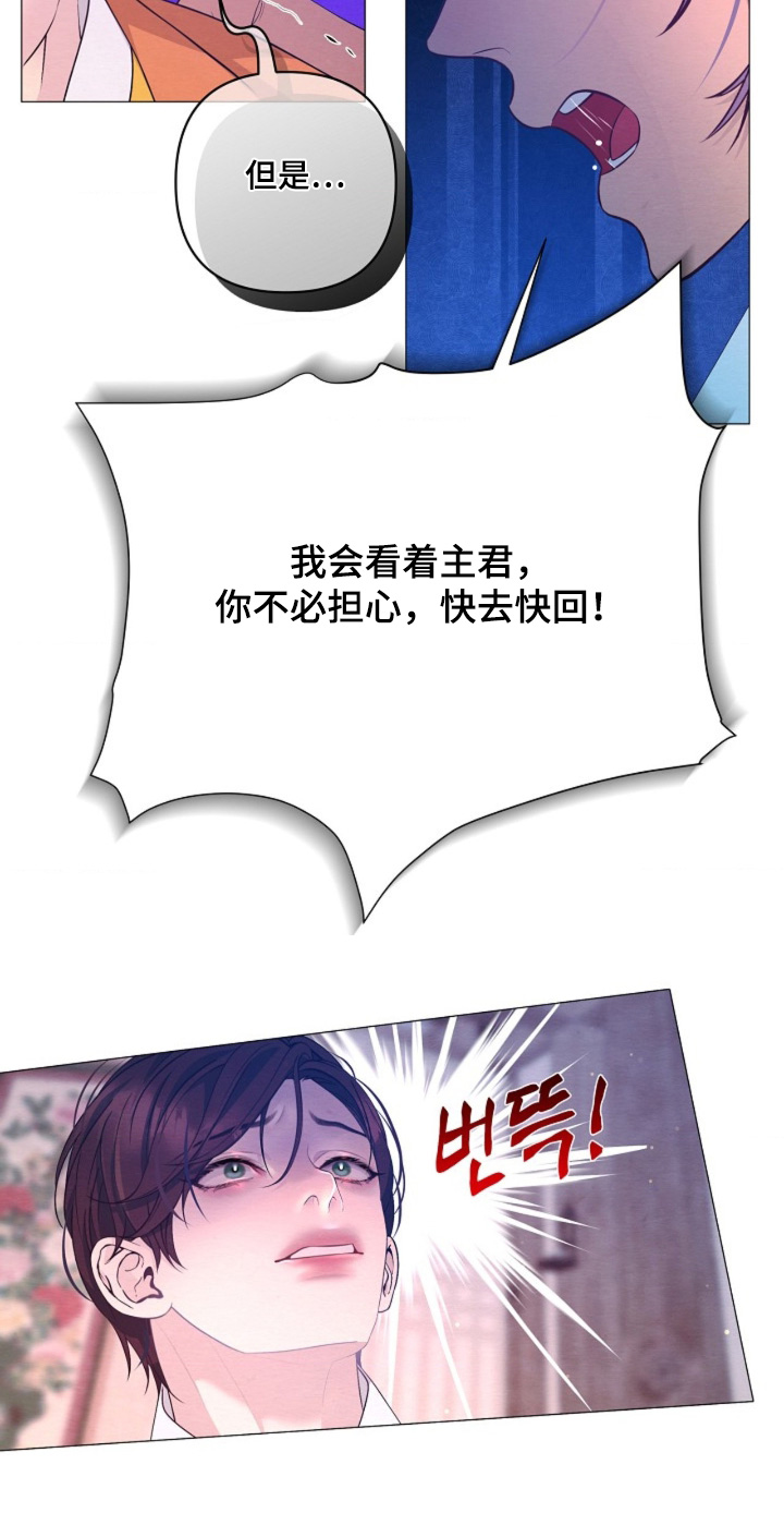 第158话2