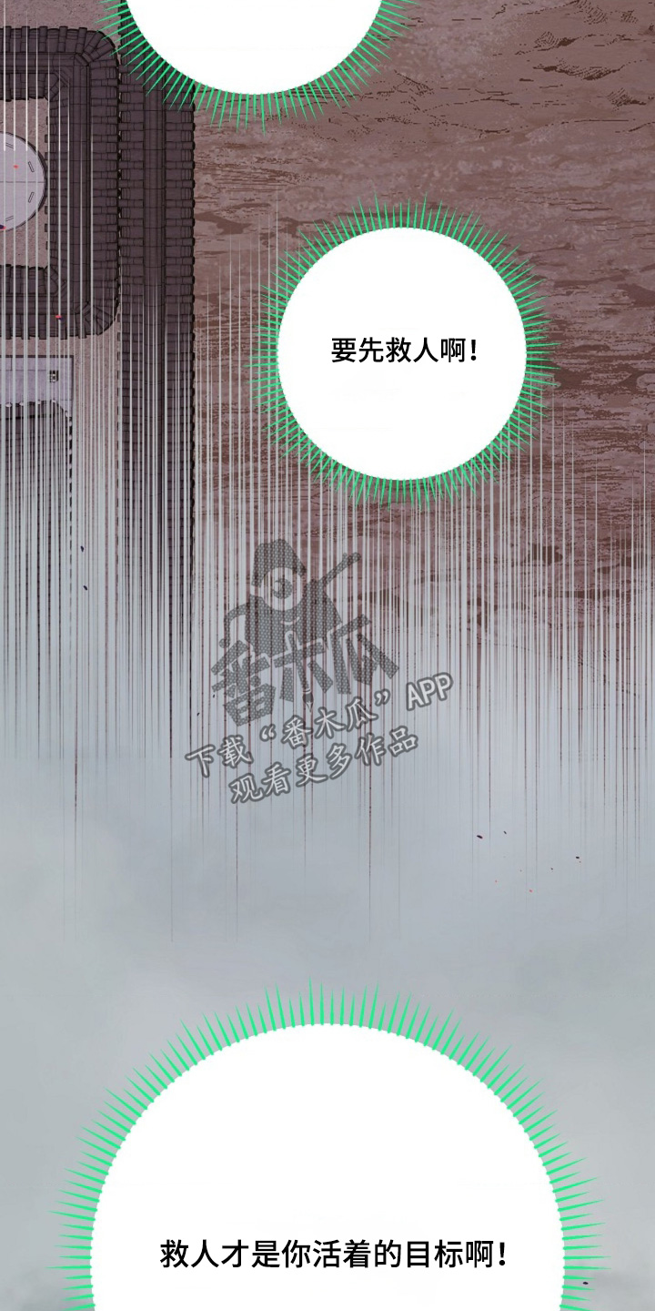 第158话7