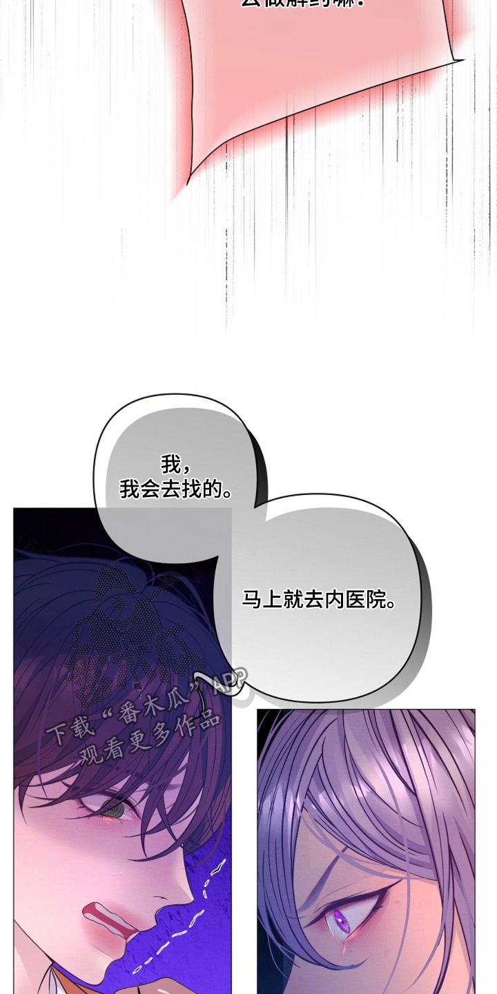 第158话1