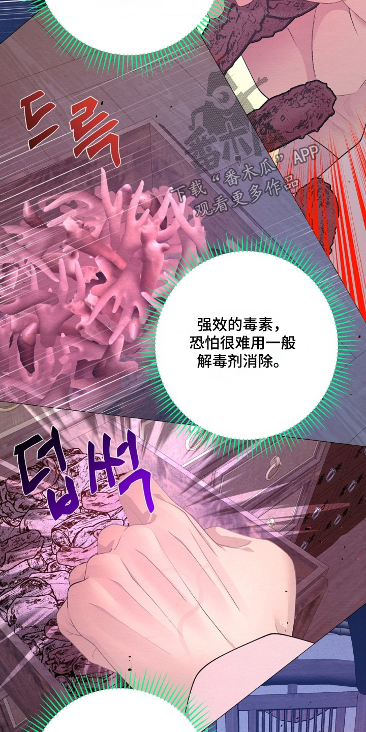 第158话10