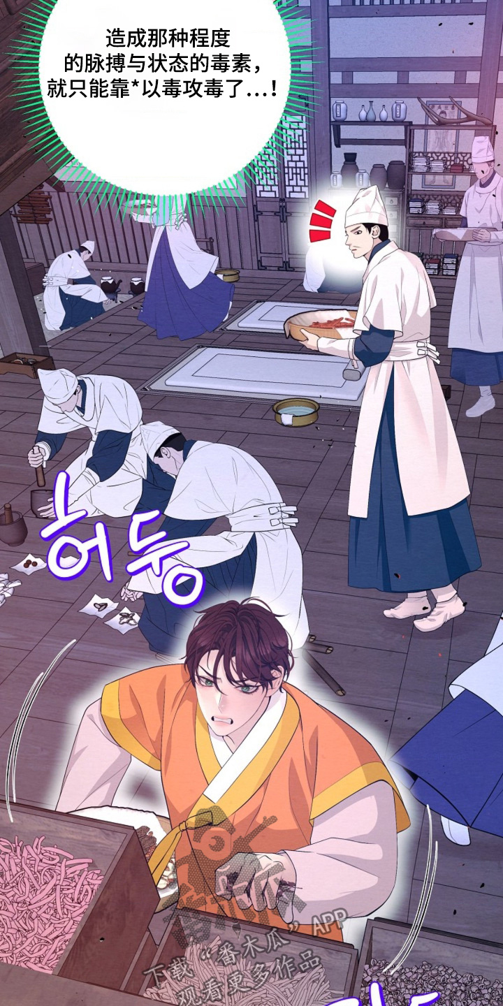 第158话11