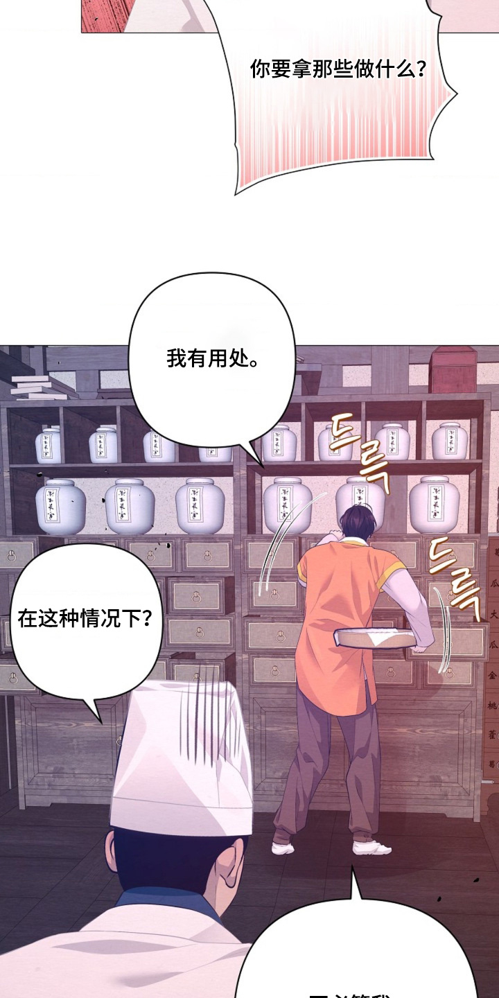 第158话13