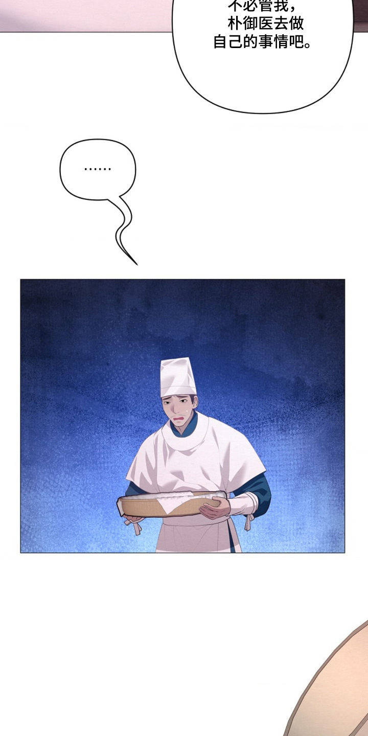 第158话14