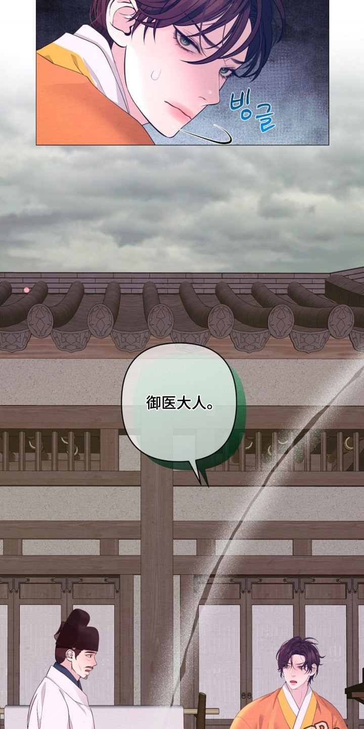 第158话18