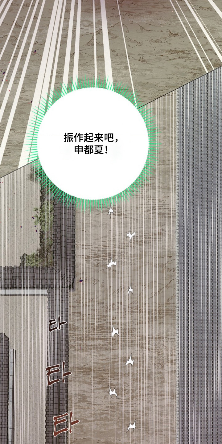 第158话5