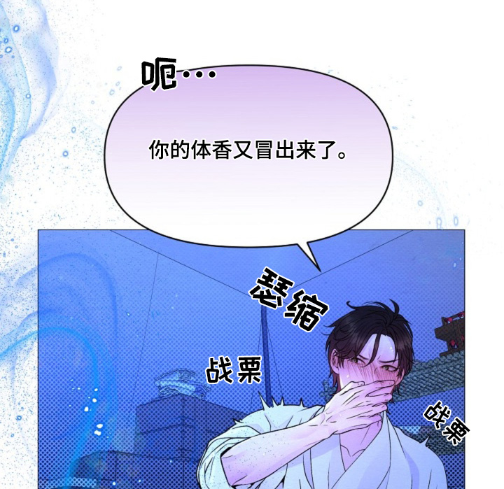 第33话19