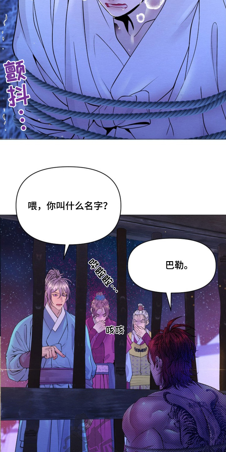 第35话22