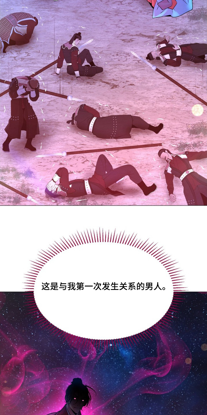 第38话14