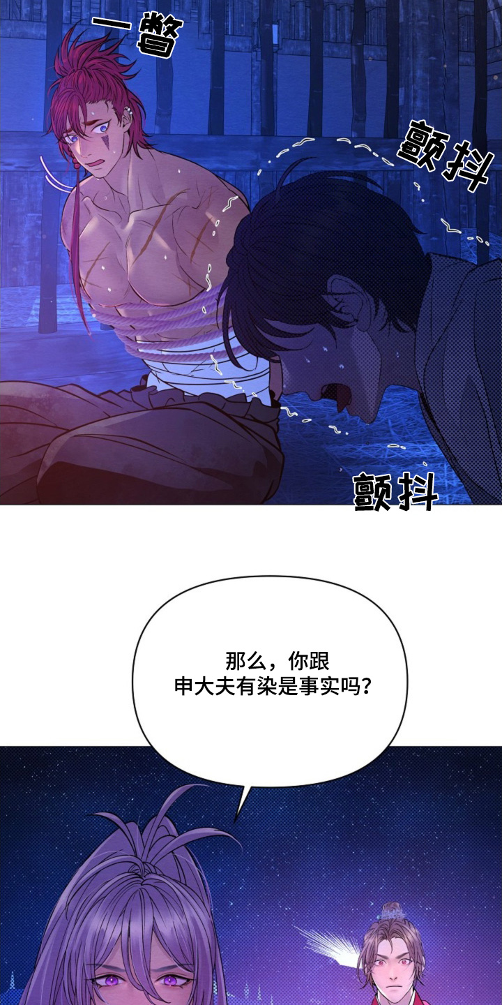 第36话4