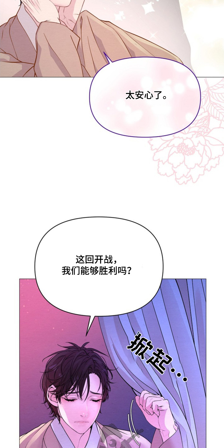 第46话12