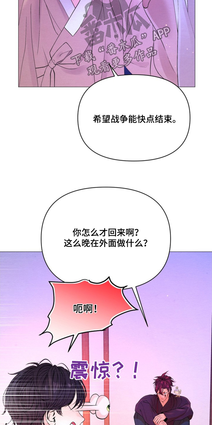 第46话13