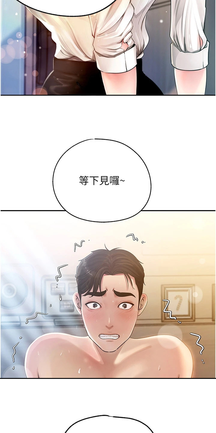 第3话14