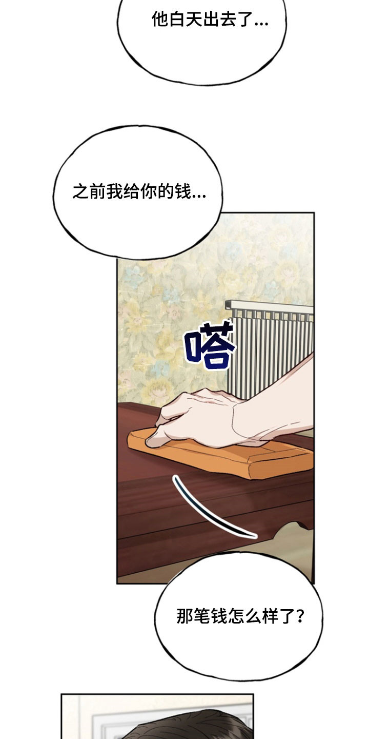 第35话6