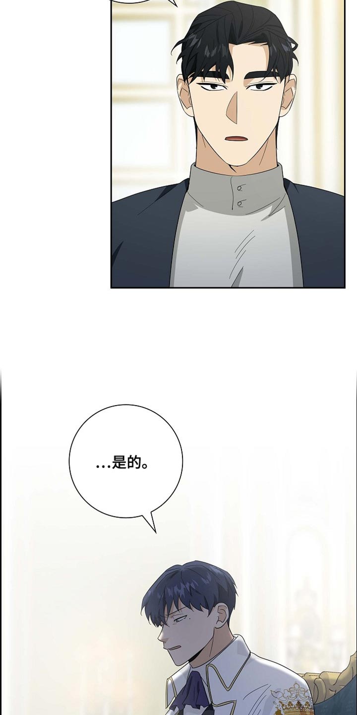 第110话28