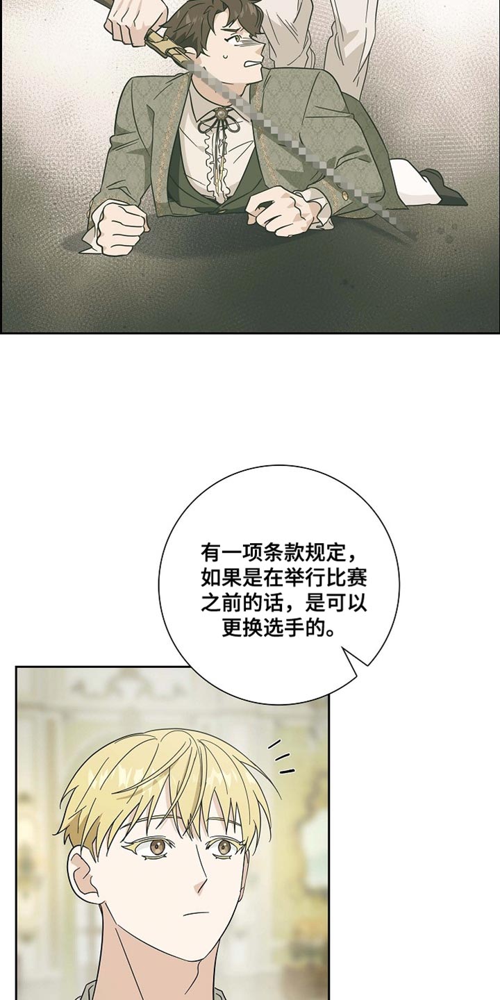 第109话13