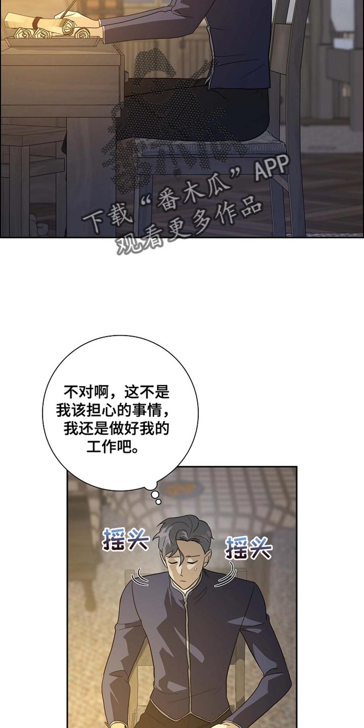 第113话2