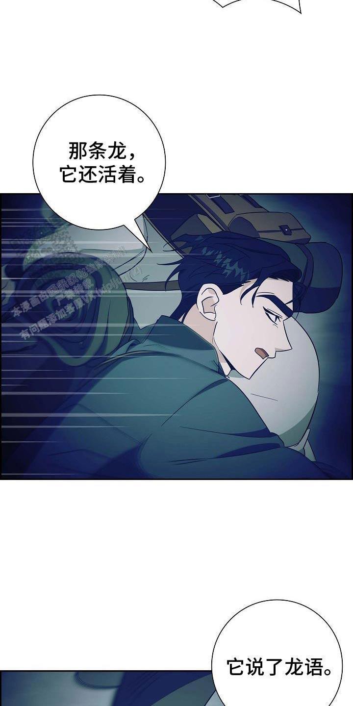 第64话9