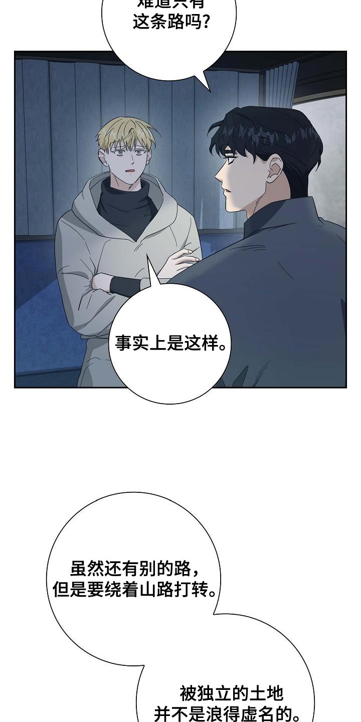 第58话13