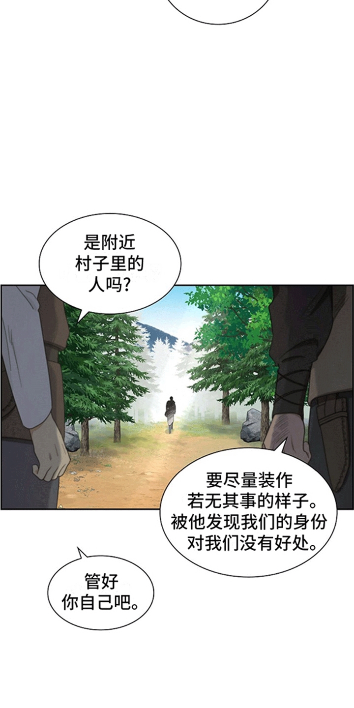 第3话13