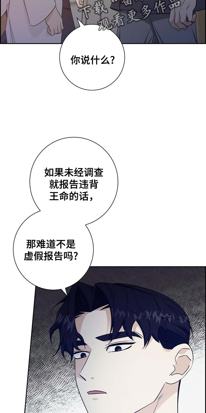 第44话26