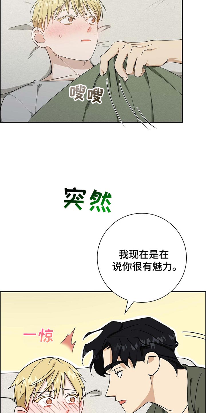 第87话27