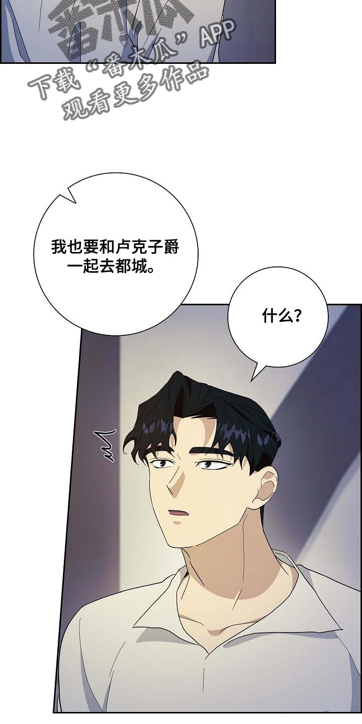 第54话15