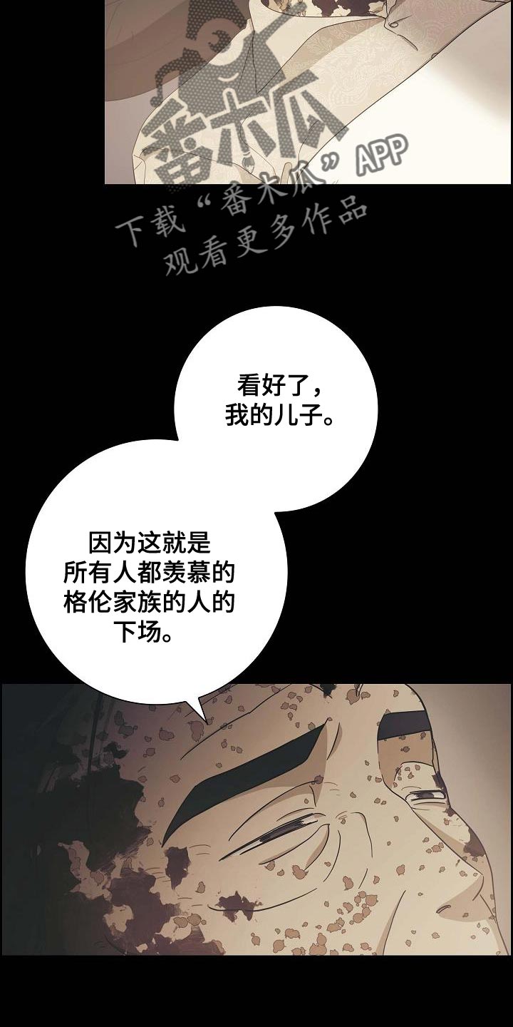 第55话17