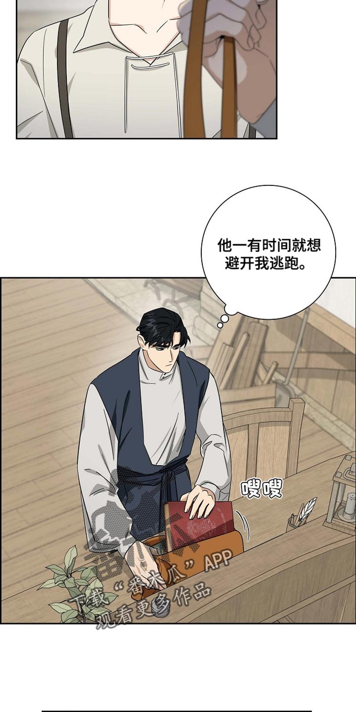 第91话9